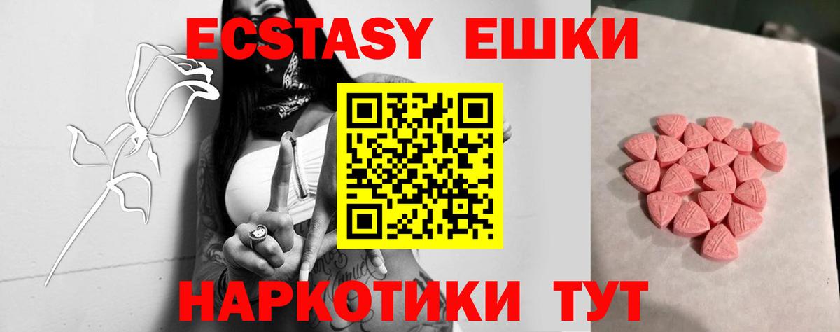 ЭКСТАЗИ  даркнет сайт  Вход с VPN  Алексеевка  Ecstasy 300 mg  ЭКСТАЗИ 300 mg 