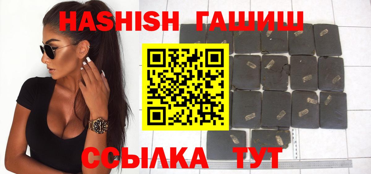Гашиш убойный Алексеевка