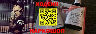 мефедрон VHQ Азнакаево