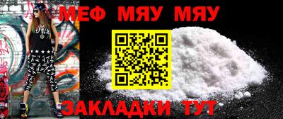 мефедрон VHQ Азнакаево