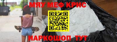 кокс Абинск