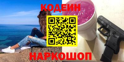 кокс Абинск