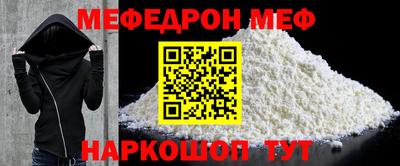 кокс Абинск