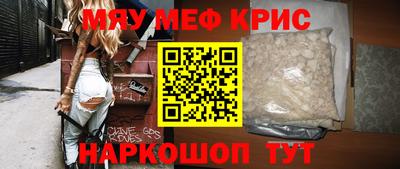 кокс Абинск