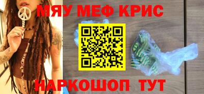 кокс Абинск