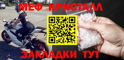 кокс Абинск