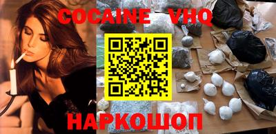 мефедрон VHQ Азнакаево