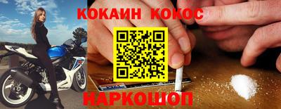 мефедрон VHQ Азнакаево