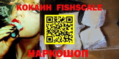 кокс Абинск