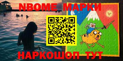 меф Абакан