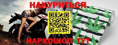 меф Абакан