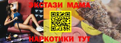 меф Абакан