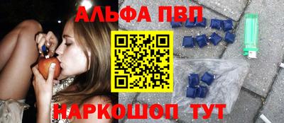 кокс Абинск