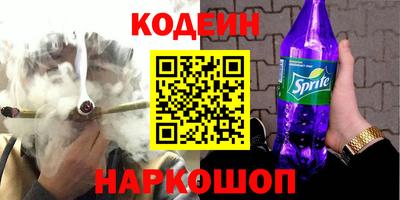 кокс Абинск