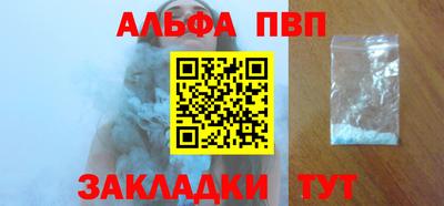 мефедрон VHQ Азнакаево