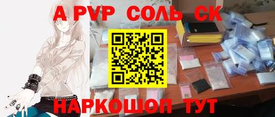 меф Абакан