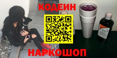 мефедрон VHQ Азнакаево