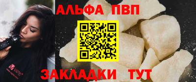 меф Абакан