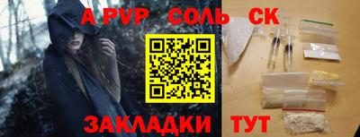 мефедрон VHQ Азнакаево