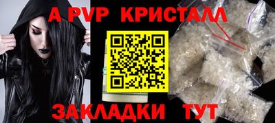 меф Абакан