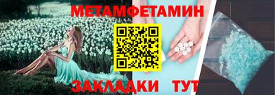 мефедрон VHQ Азнакаево
