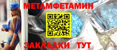 мефедрон VHQ Азнакаево