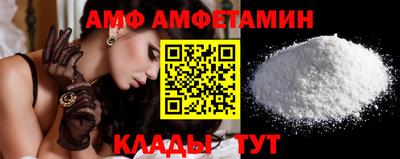 кокс Абинск