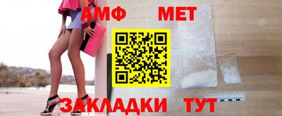мефедрон VHQ Азнакаево
