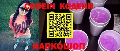 мефедрон VHQ Азнакаево