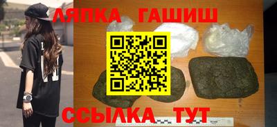 кокс Абинск