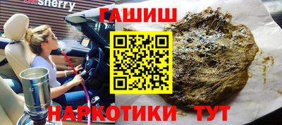 кокс Абинск