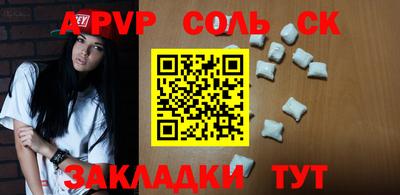 кокс Абинск