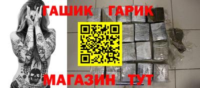 меф Абакан