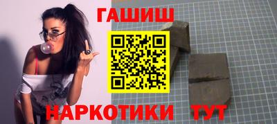 кокс Абинск