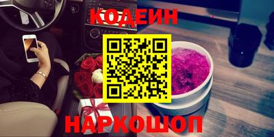 меф Абакан