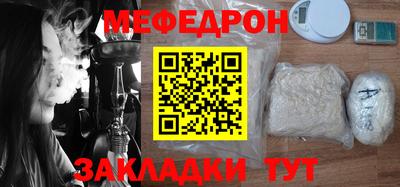 мефедрон VHQ Азнакаево