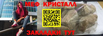 мефедрон VHQ Азнакаево