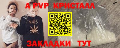 меф Абакан