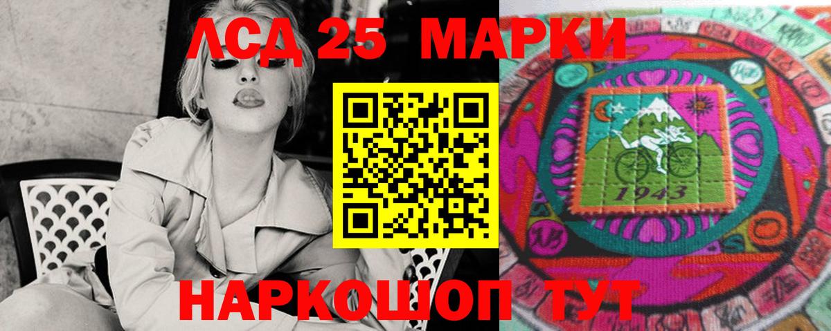 Алексеевка  LSD-25 экстази ecstasy  ссылка на мегу зеркало  Вход с VPN 