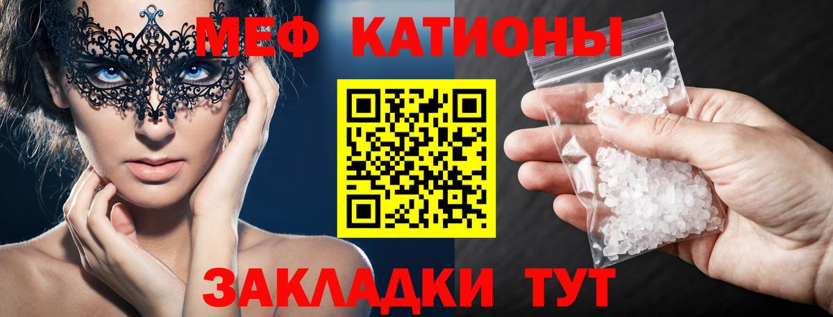 Алексеевка  Мефедрон VHQ  Меф VHQ  магазин продажи наркотиков  Вход с VPN 