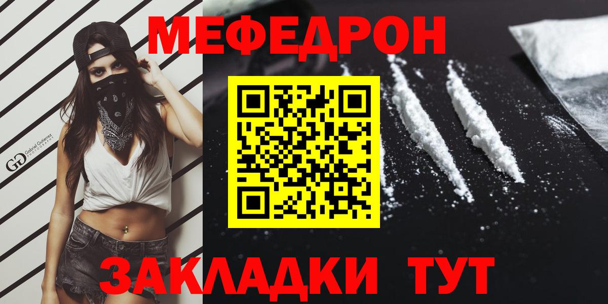 Меф  Алексеевка