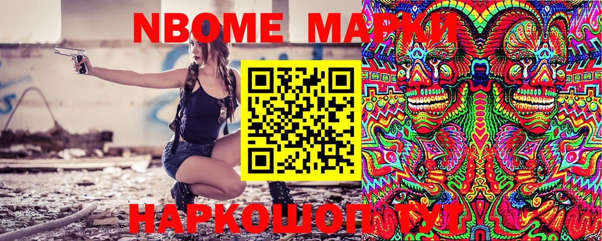 Наркотические марки 1,5мг  Наркотические марки  Вход с VPN  Алексеевка  Наркотические марки 1,5мг 