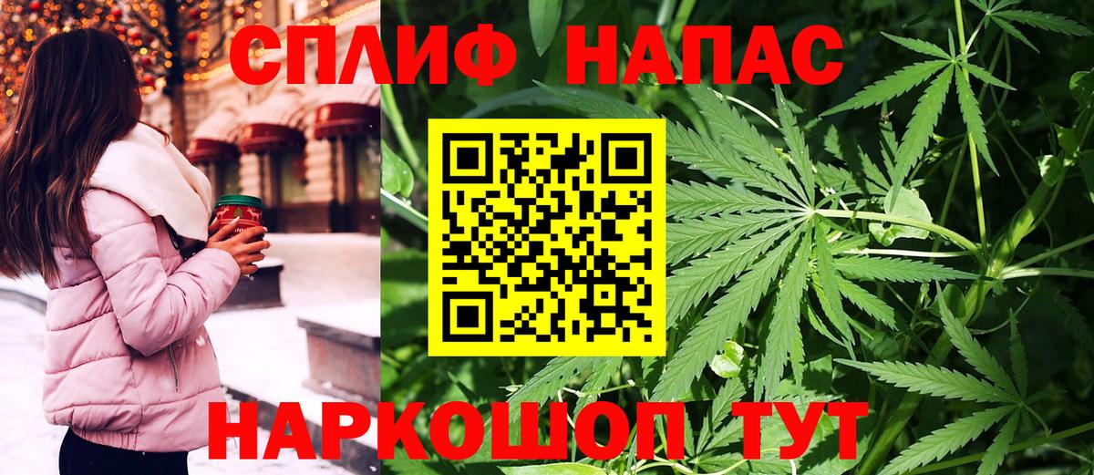 МАРИХУАНА планчик  Марихуана ГИДРОПОН  Вход с VPN  Марихуана марихуана  Алексеевка 